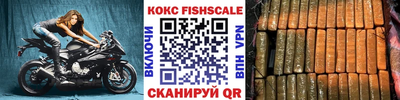 Наркота Бикин Амфетамин  Мефедрон  APVP 