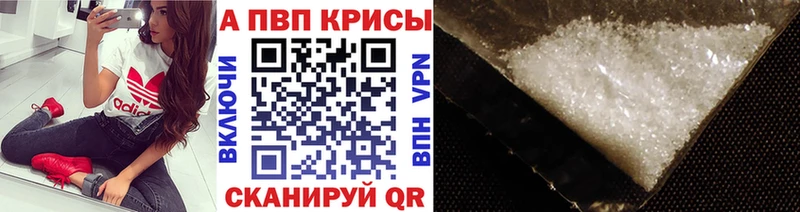 Alpha-PVP VHQ  Бикин 