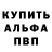 Метадон VHQ Alex Anutin