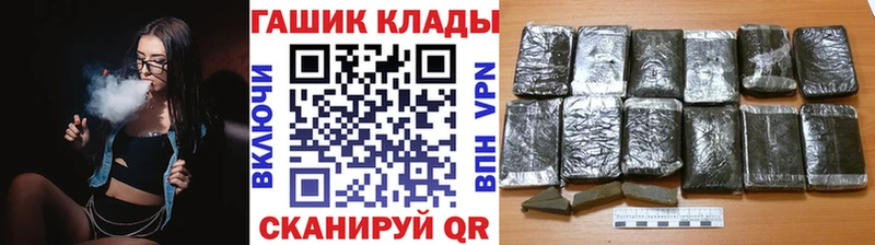 ГАШ индика сатива  shop Telegram  Бикин 