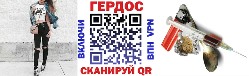 Героин герыч  MEGA сайт  Бикин 