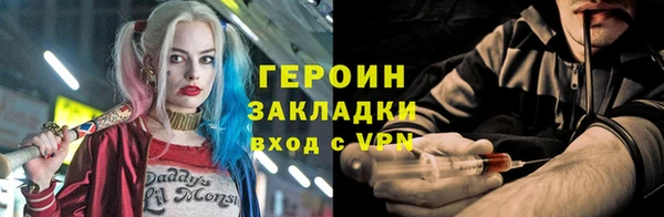 первитин Армянск