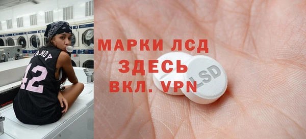 прущий лед Слюдянка
