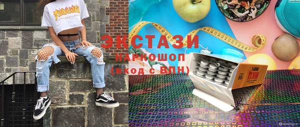 ПСИЛОЦИБИНОВЫЕ ГРИБЫ Арсеньев
