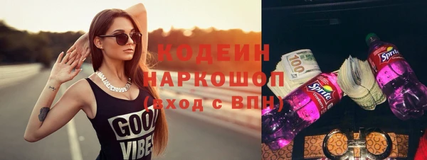 apvp Аркадак