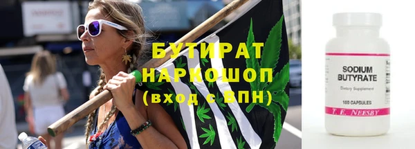 apvp Аркадак