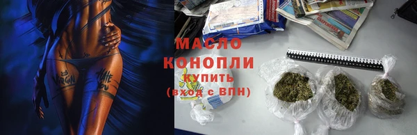 ПСИЛОЦИБИНОВЫЕ ГРИБЫ Арсеньев