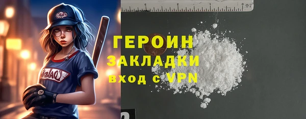 первитин Армянск