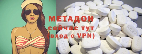 первитин Армянск