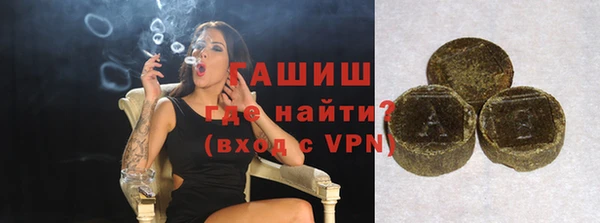 первитин Армянск