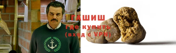 первитин Армянск