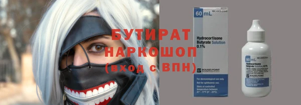 ПСИЛОЦИБИНОВЫЕ ГРИБЫ Арсеньев