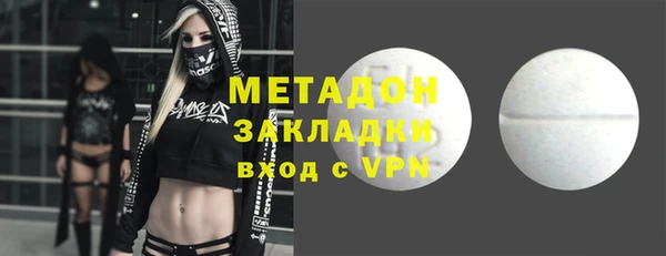 первитин Армянск