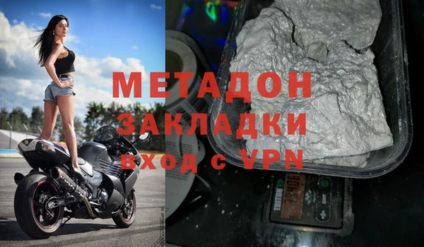 первитин Армянск