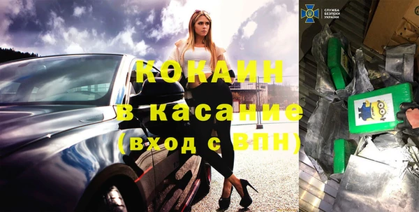 стафф Снежинск
