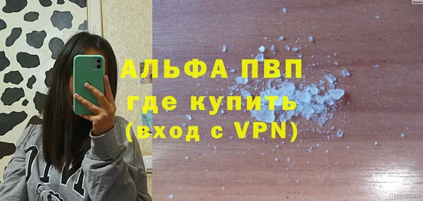 спайс Семилуки