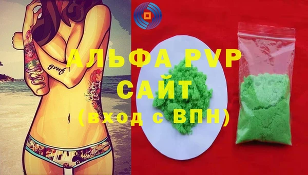 первитин Армянск