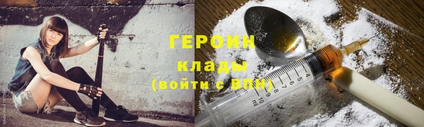 первитин Армянск