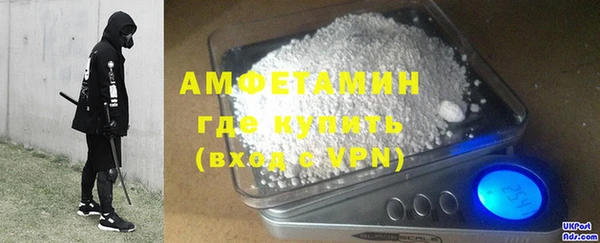 первитин Армянск