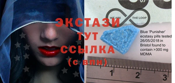первитин Армянск