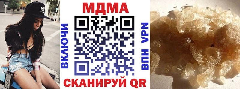 MDMA crystal  Бикин 
