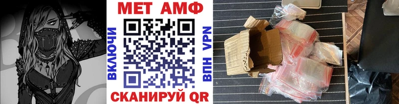 ОМГ ОМГ как зайти  купить наркоту  Бикин  Метамфетамин кристалл 