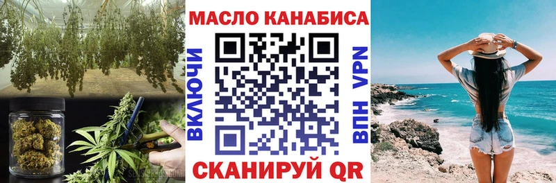 ТГК Wax наркотики Бикин
