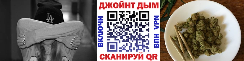 Канабис LSD WEED  продажа наркотиков  Бикин 